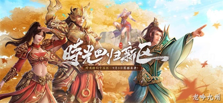 传奇私服战法道三职业选择与打宝路线全解析