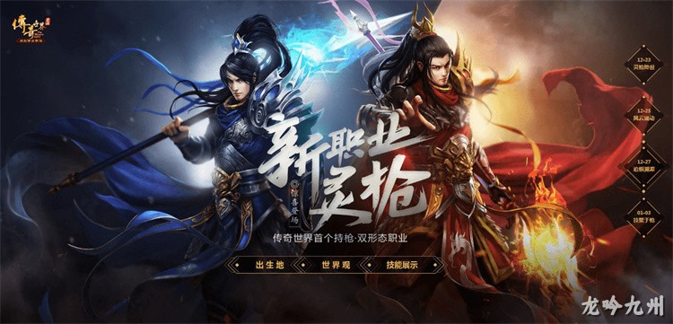 传奇私服战法道三职业怎么选?老玩家教你避开开服误区