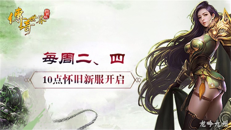 传奇私服新手必看:战法道三职业如何选择与转型