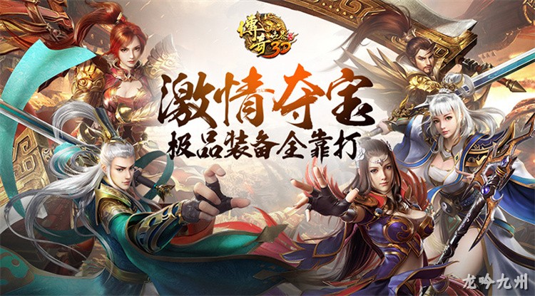 传奇经典职业法师：控场与爆发并存的战斗大师