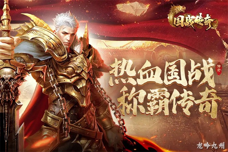 传奇私服中战士职业的攻沙定位与装备选择思路