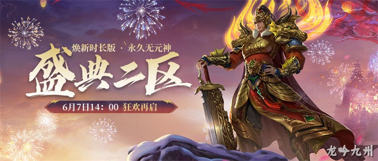 传奇私服战法道全阶段实战指南:开荒打宝攻沙的选角与配装思路