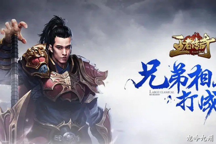 散人玩家在传奇私服中的生存指南:从选职业到攻沙实战